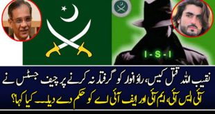 Update What Happened Today In SC Over Naqeeb Mur-der Case Layyah News
