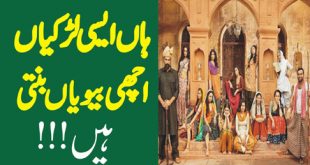 Layyah News