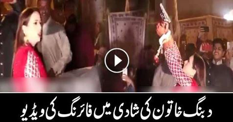 Video of Courageous Girl's Firing Goes Viral | Layyah News