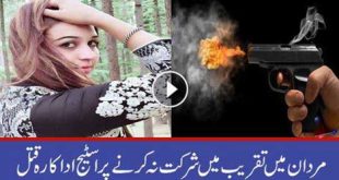 layyah news